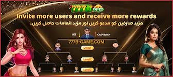 777B Game Download