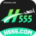 H555 Download