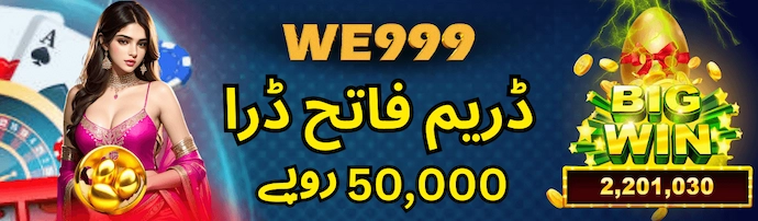 We999 App